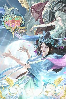 海贼王女帝被海军轮