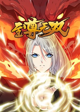 叶渺渺水上乐园跟季思博